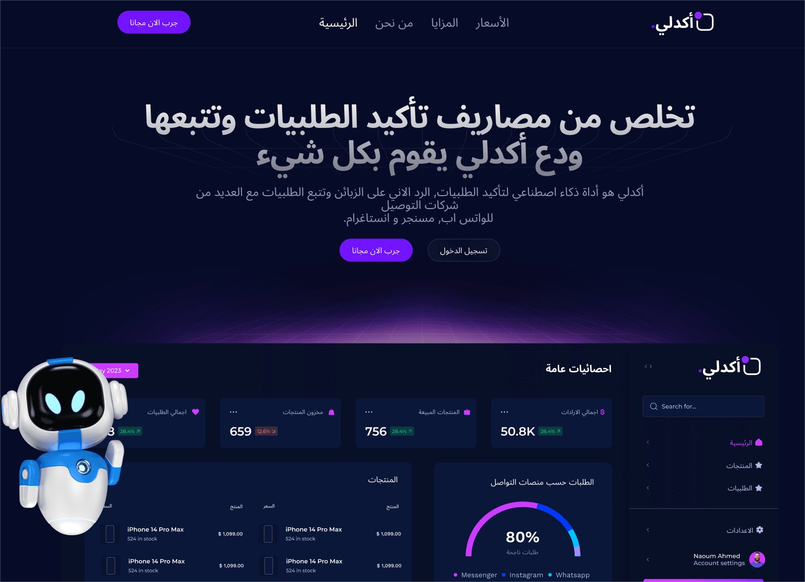 akkadli project showcase